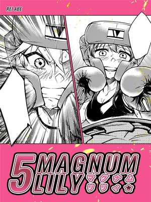 cover image of Magnum Lily 5